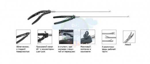 Неразборный иглодержатель, прямая рукоятка, изогнутый влево, ТС, с насечкой, 330 мм, 5 мм